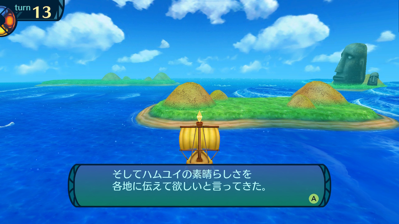 アモロ