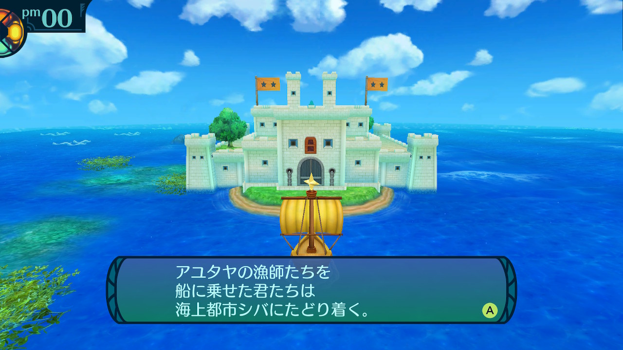 アモロ