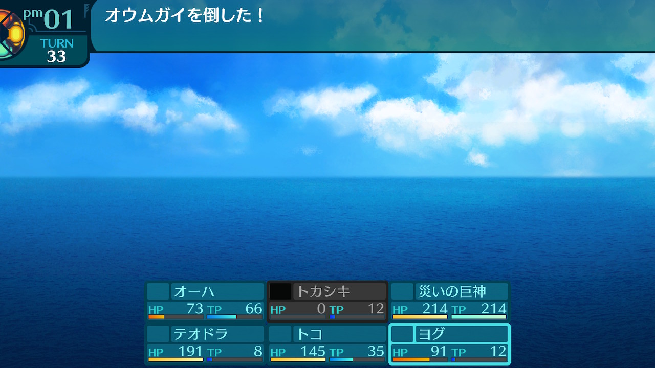 アモロ