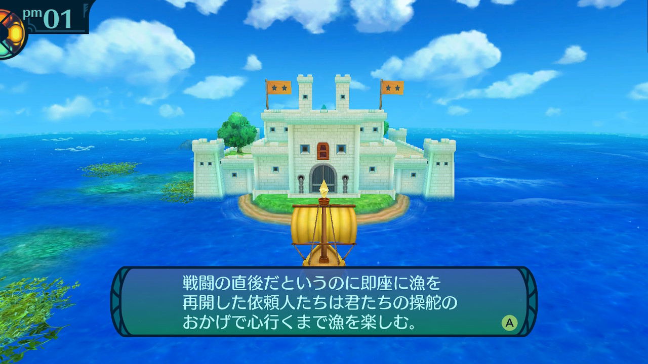 アモロ