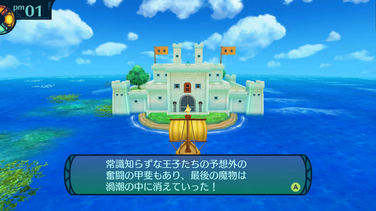 アモロ