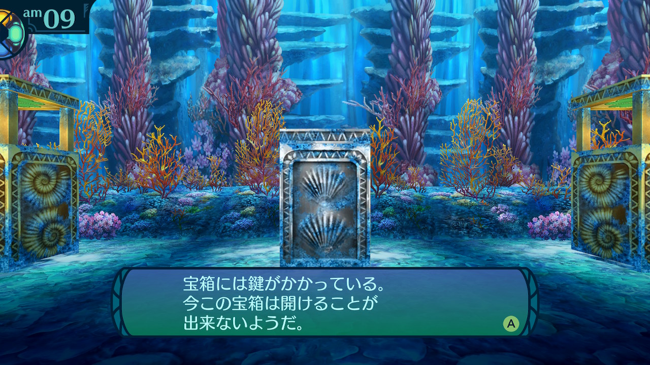 アモロ