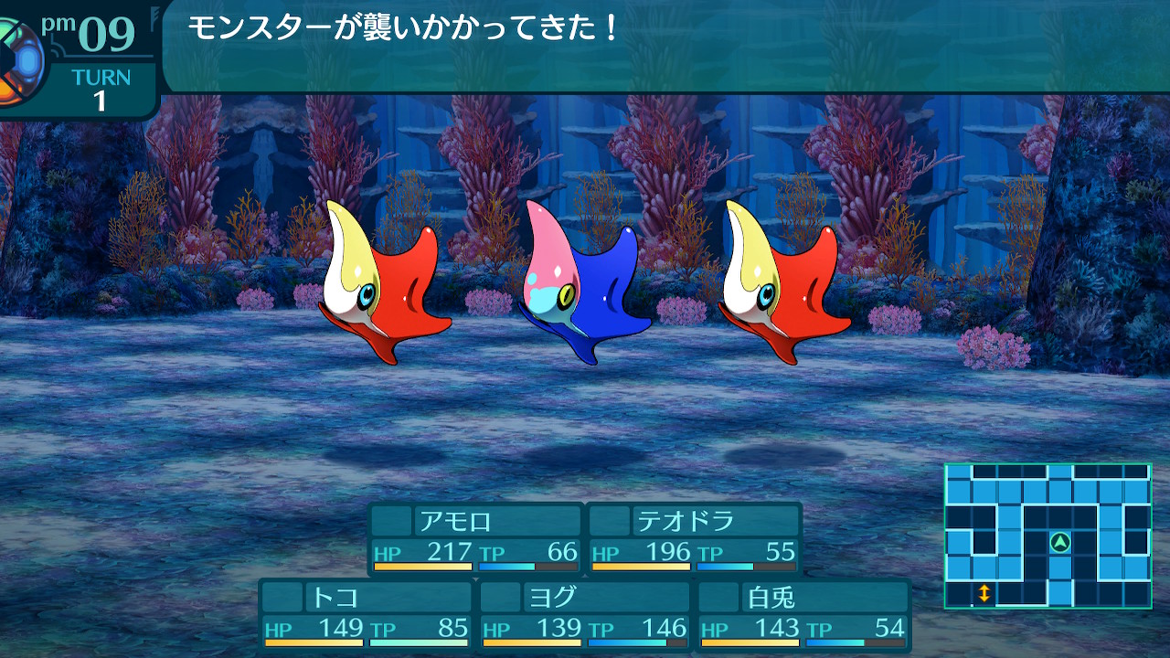 アモロ