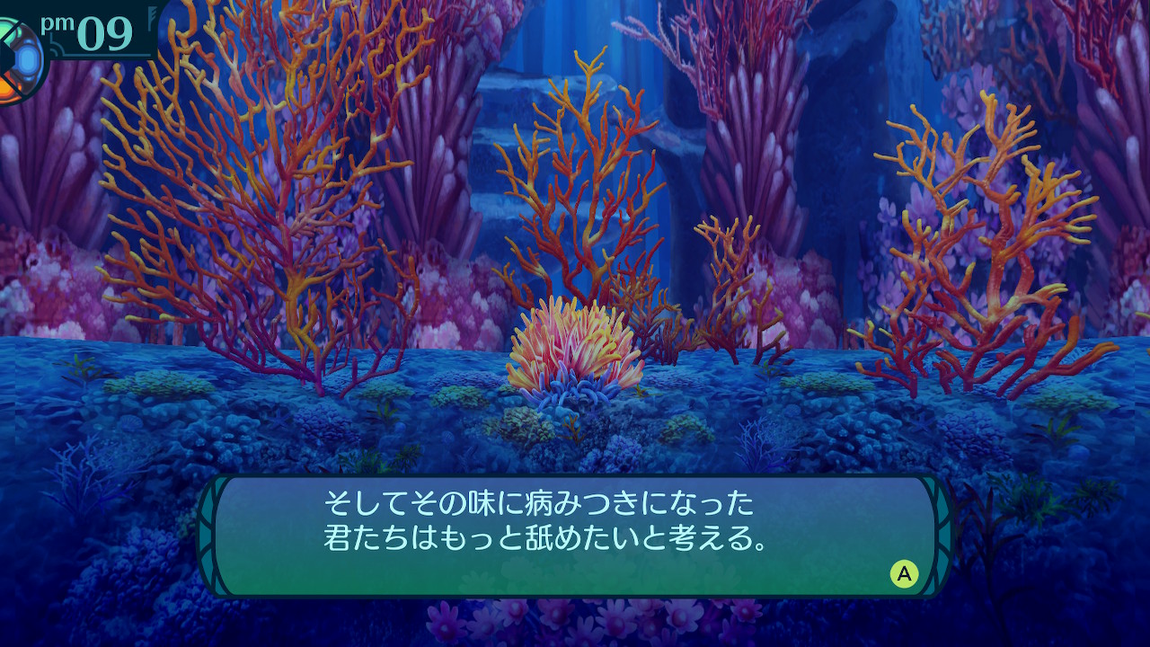 アモロ