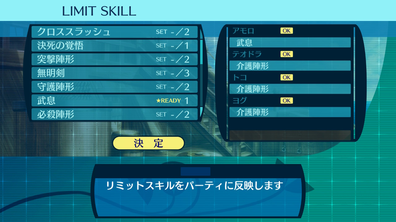 アモロ