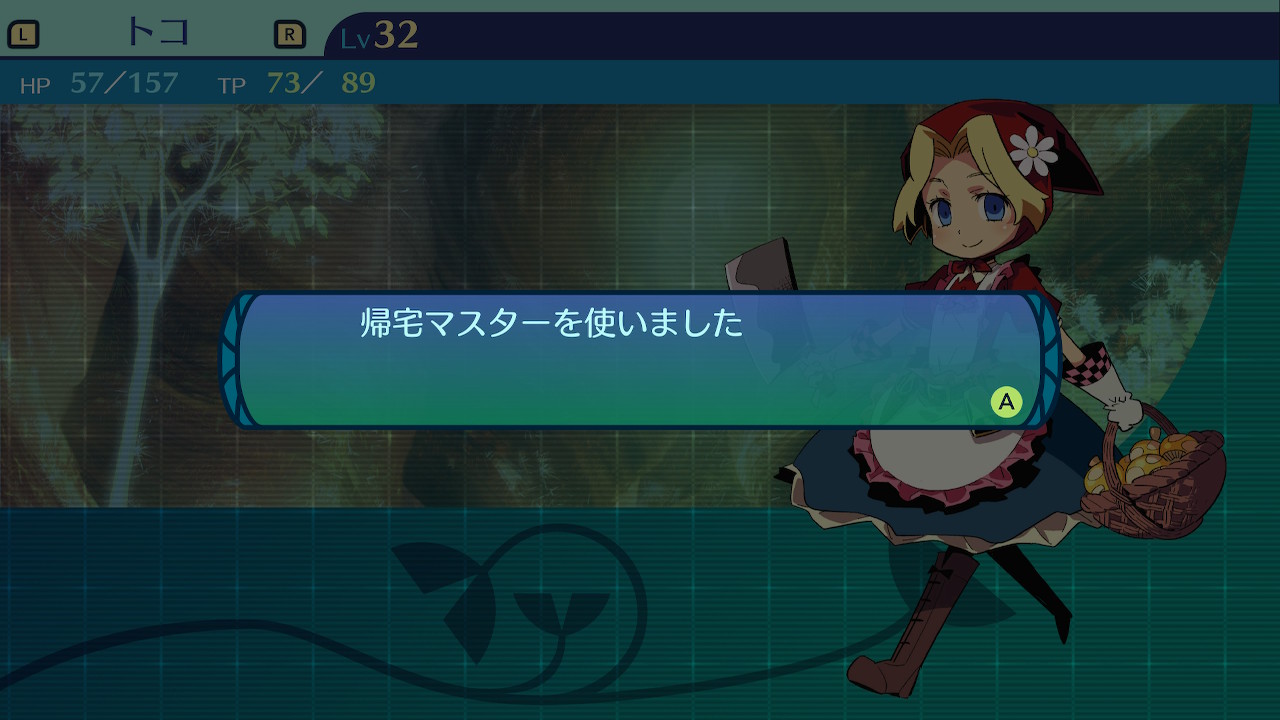 アモロ