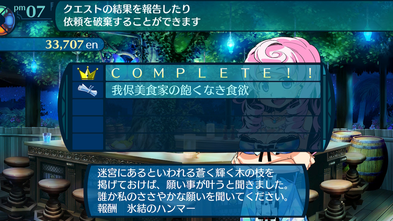 アモロ