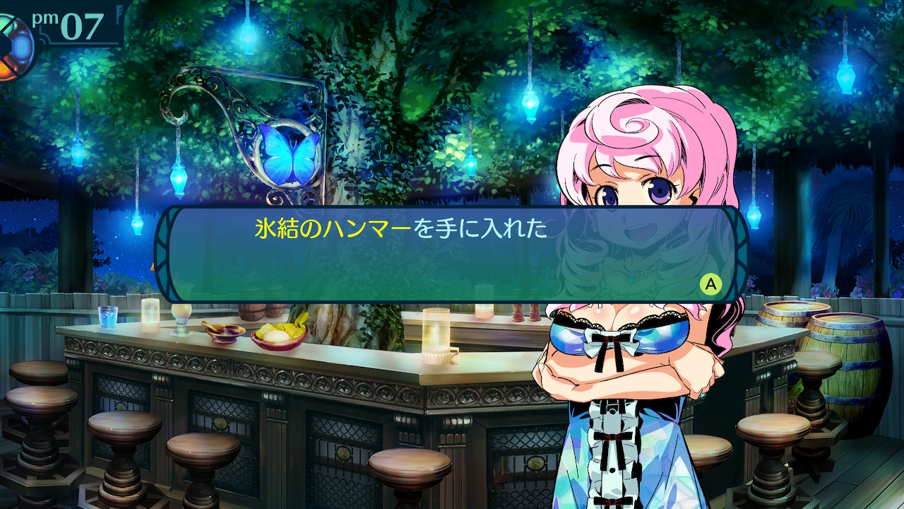 アモロ