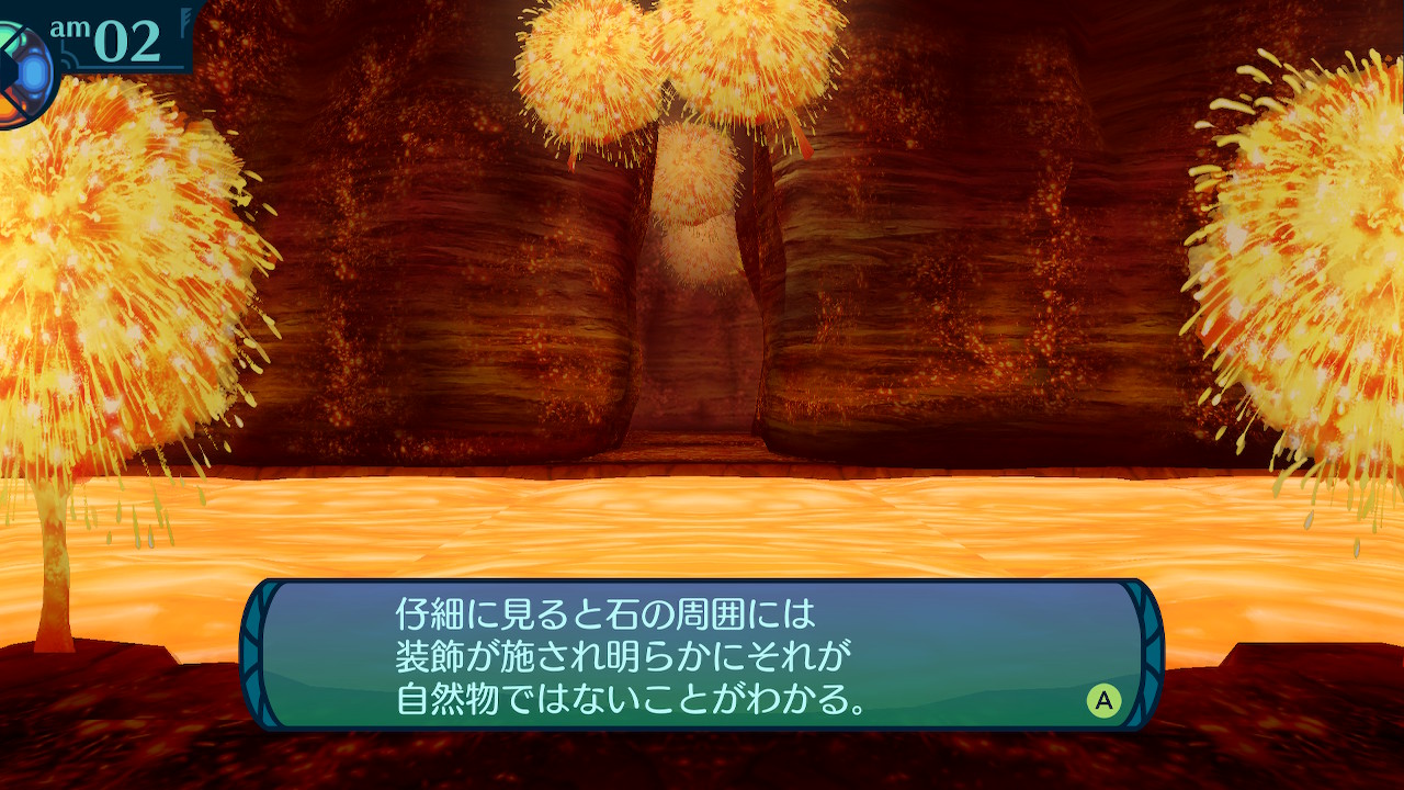 アモロ