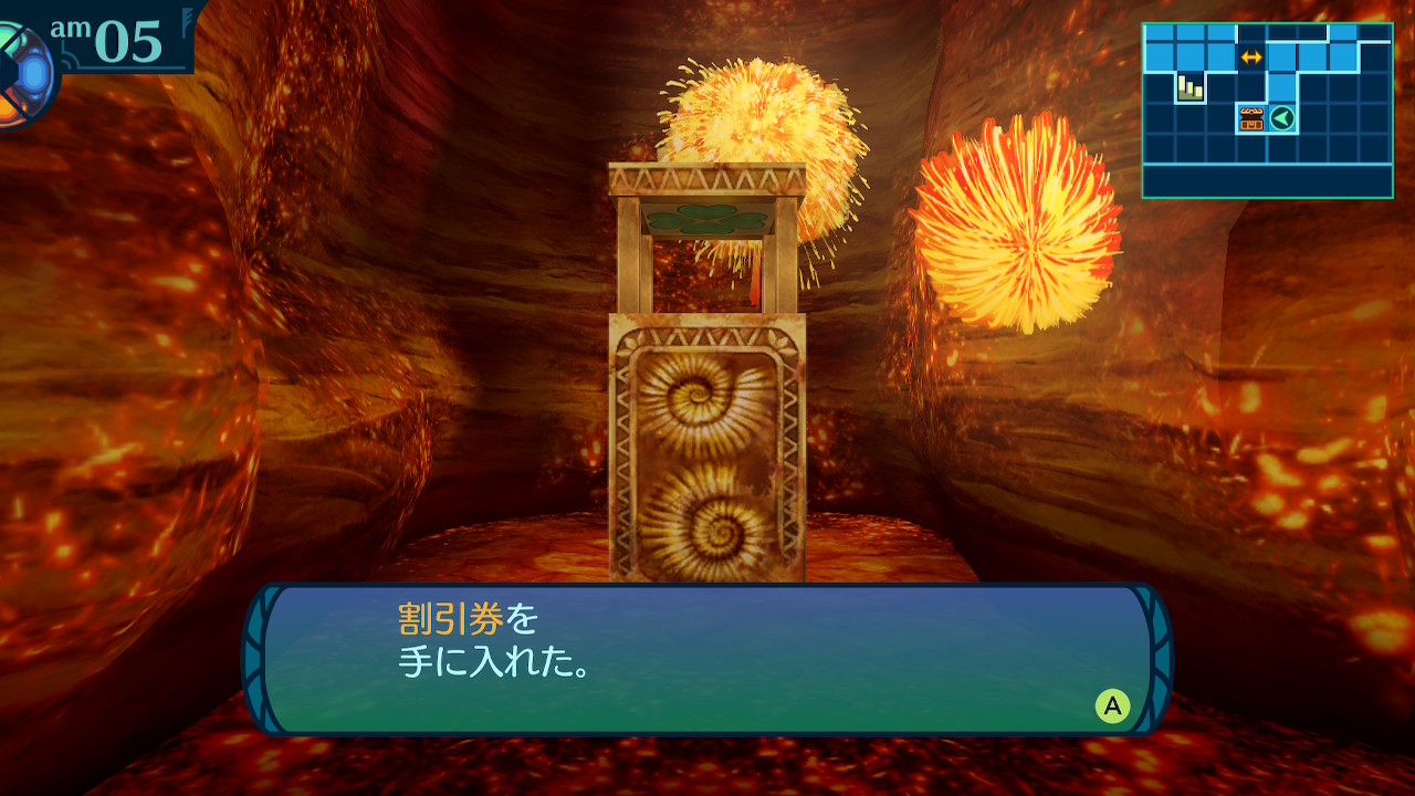 アモロ