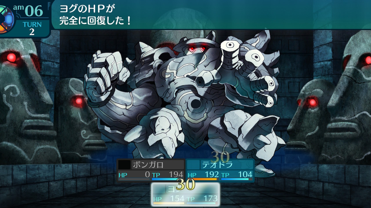 アモロ