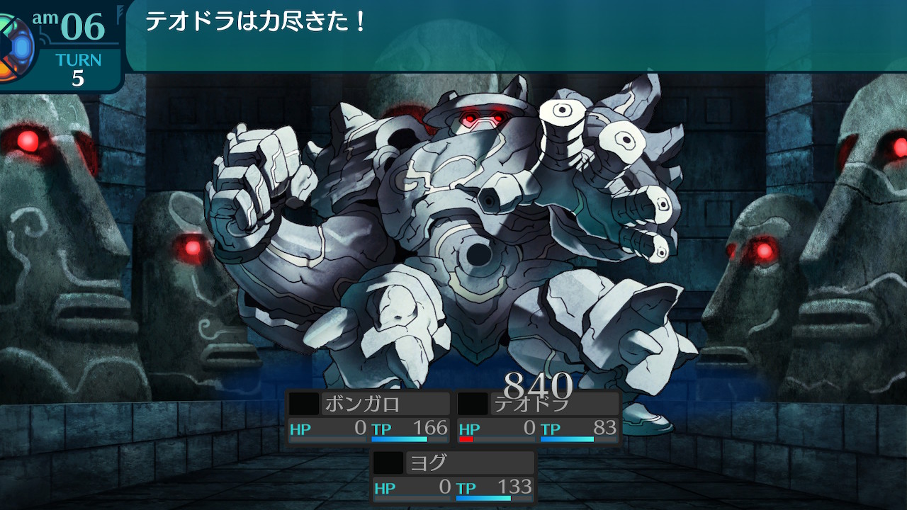 アモロ