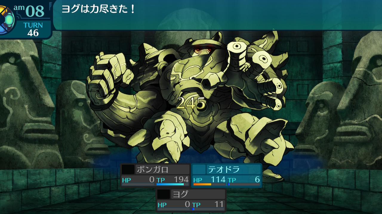 アモロ