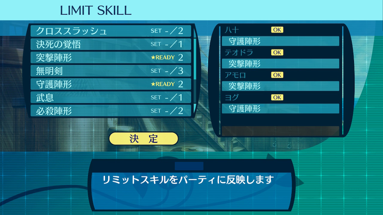 アモロ