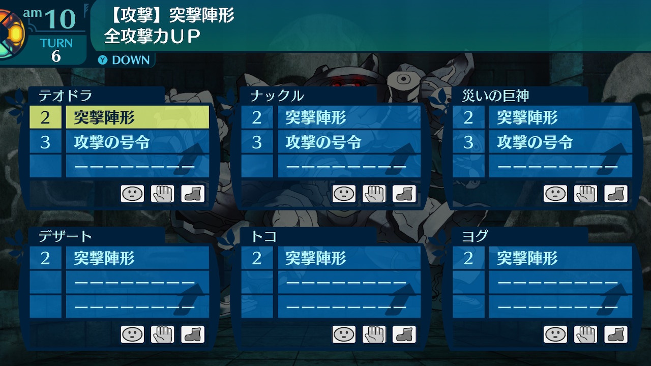 アモロ
