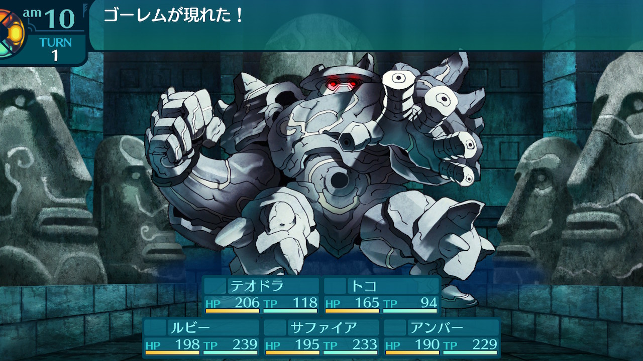 アモロ