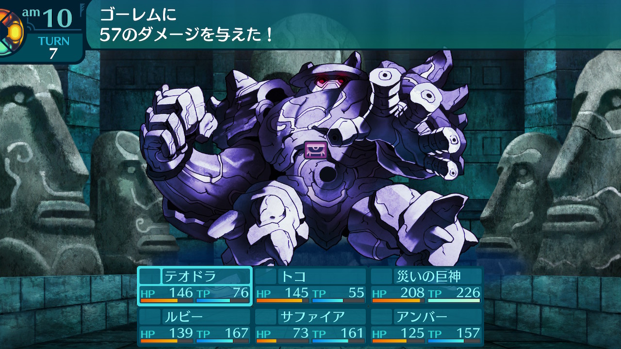 アモロ