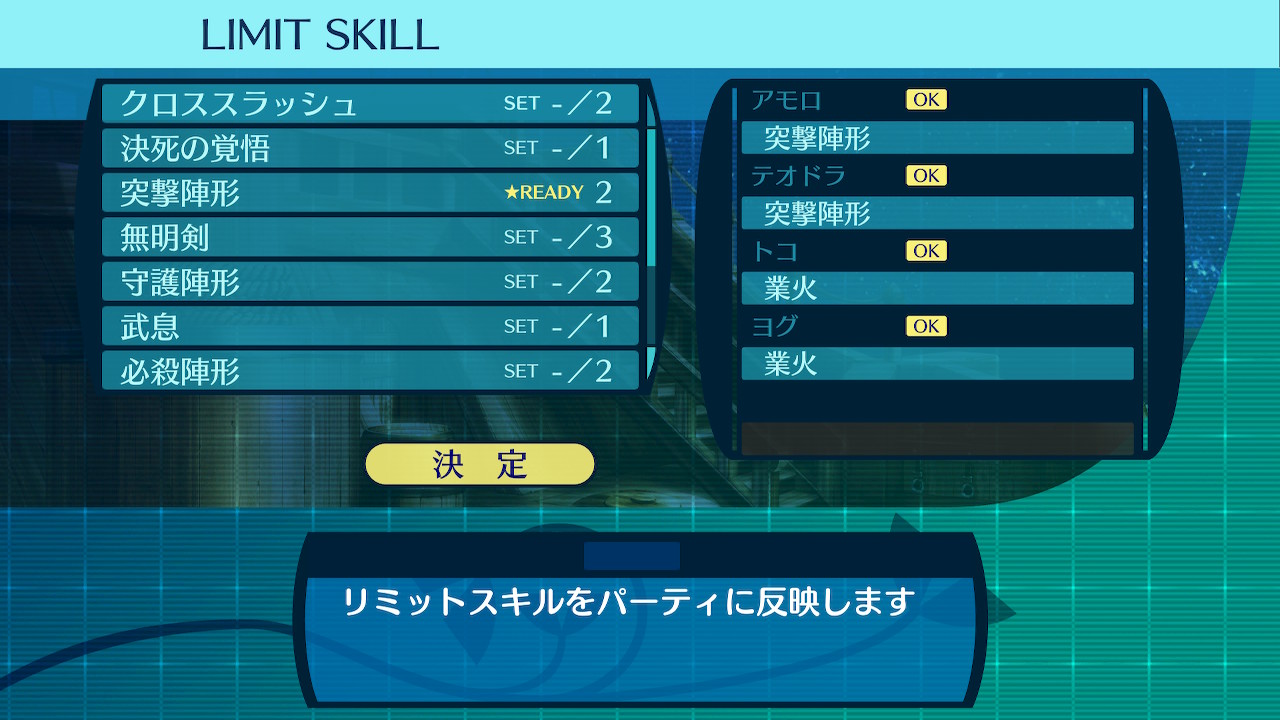 アモロ