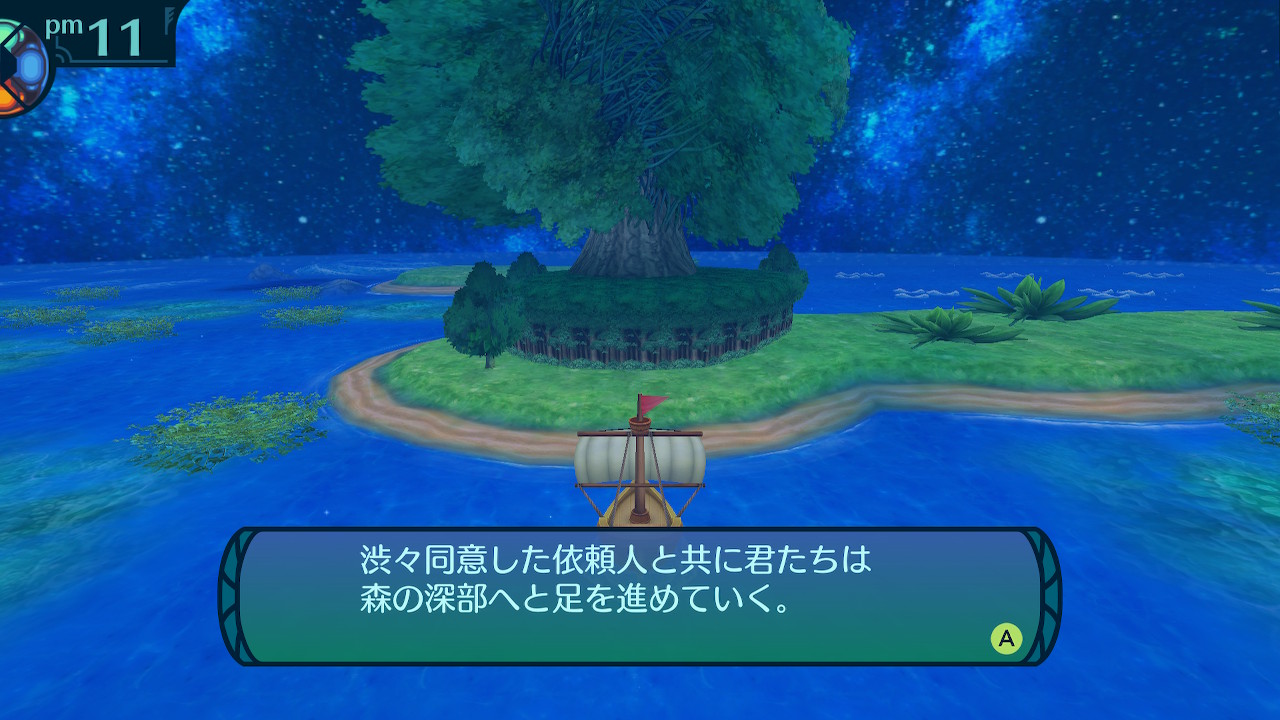 アモロ