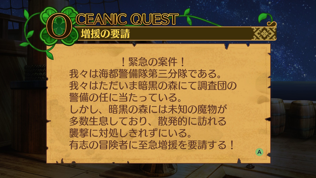 アモロ