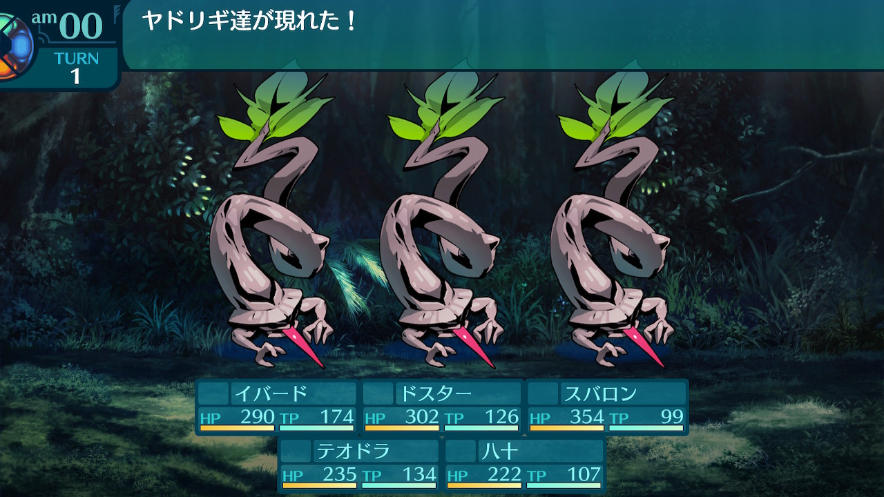 アモロ