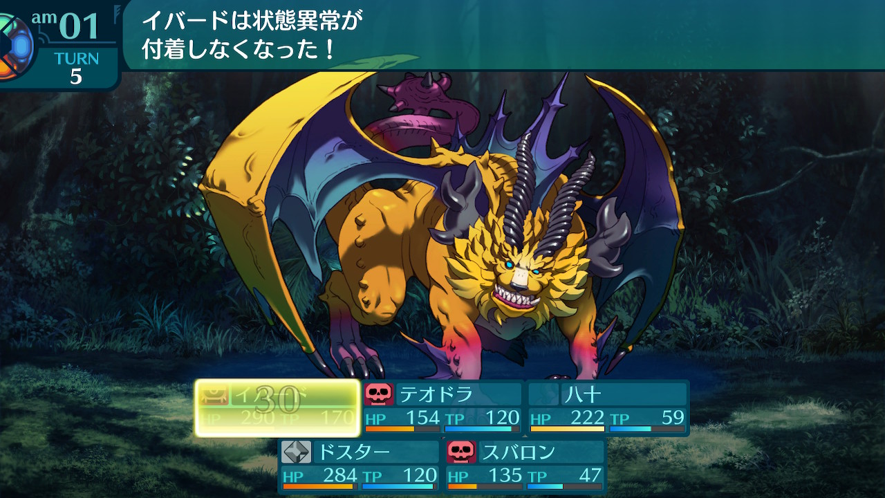 アモロ