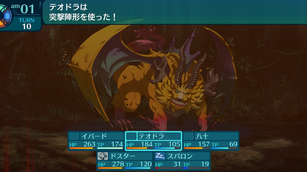 アモロ