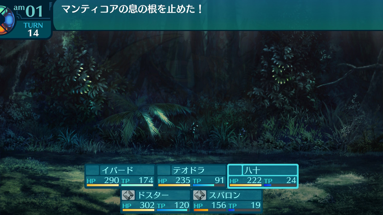 アモロ