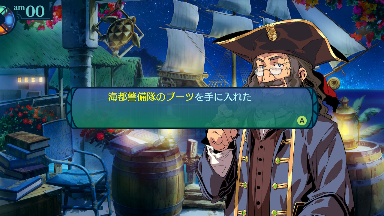 アモロ