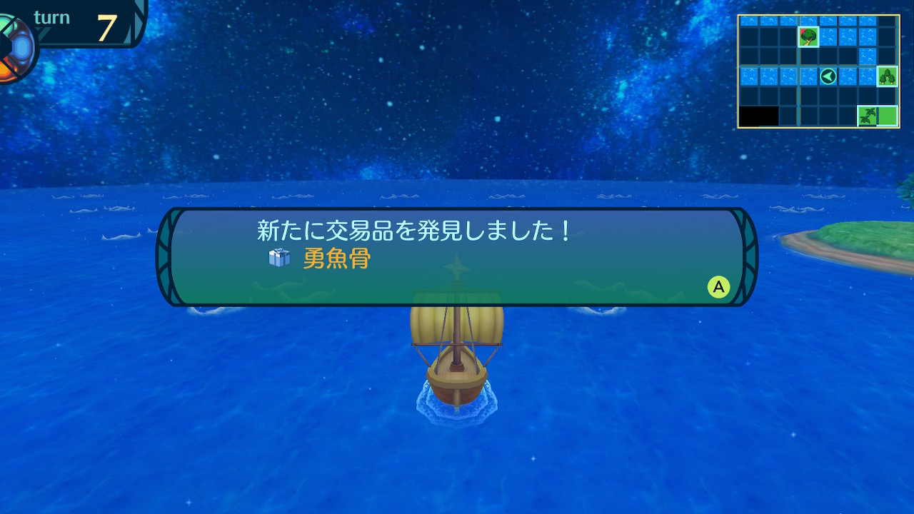 アモロ