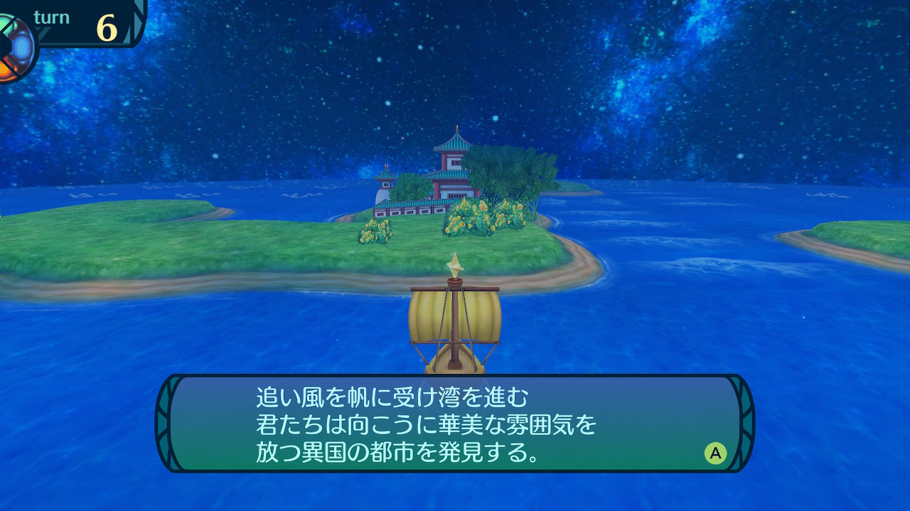 アモロ