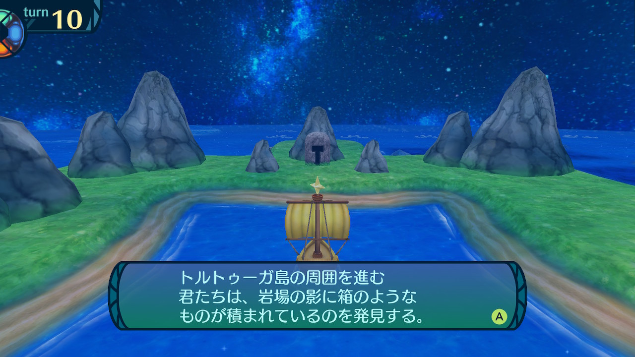アモロ