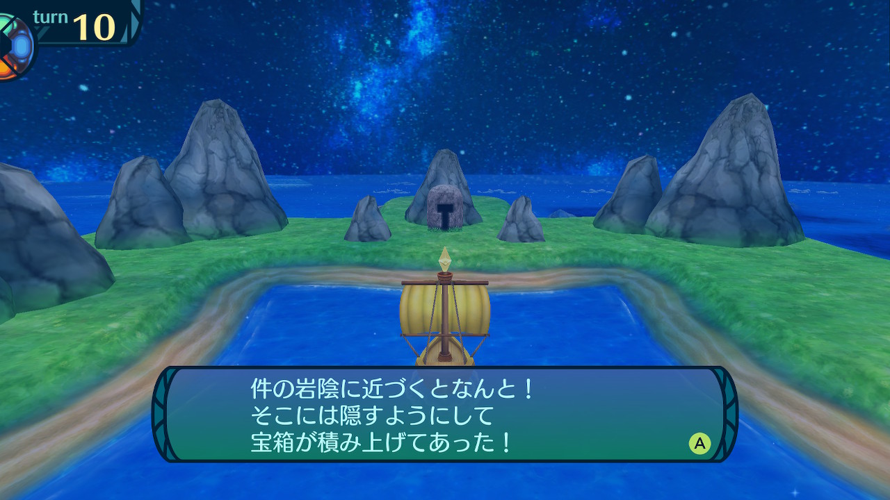 アモロ