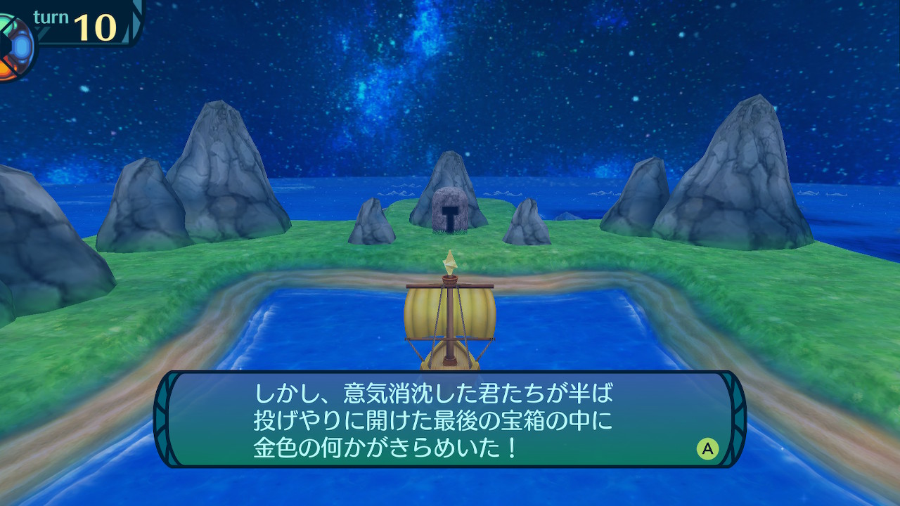 アモロ