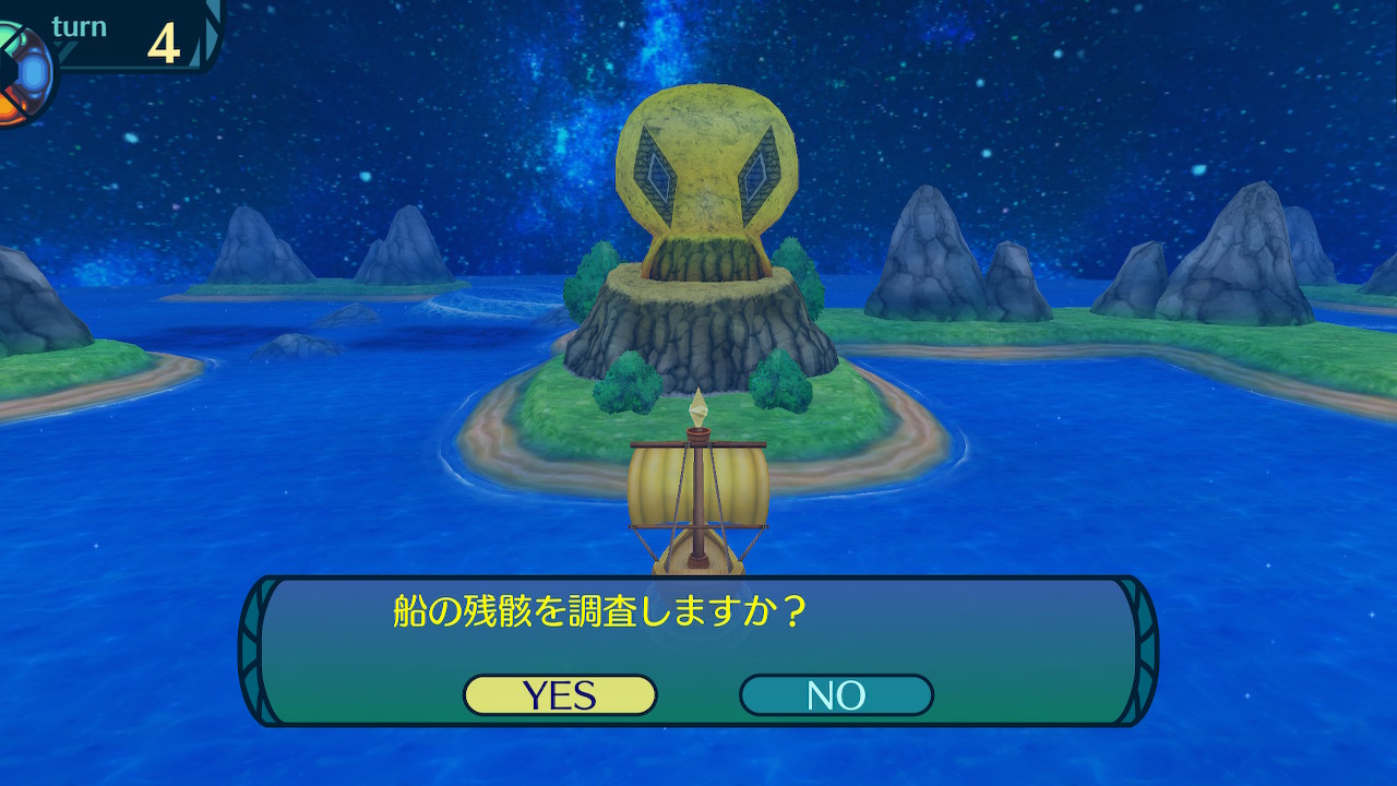 アモロ