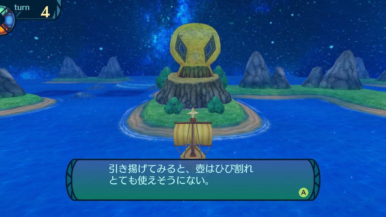 アモロ