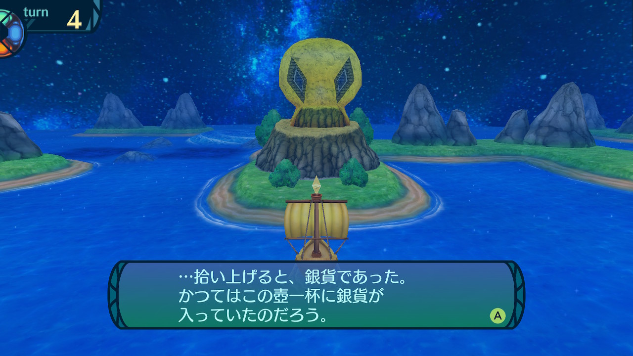 アモロ