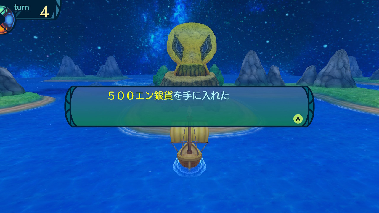 アモロ
