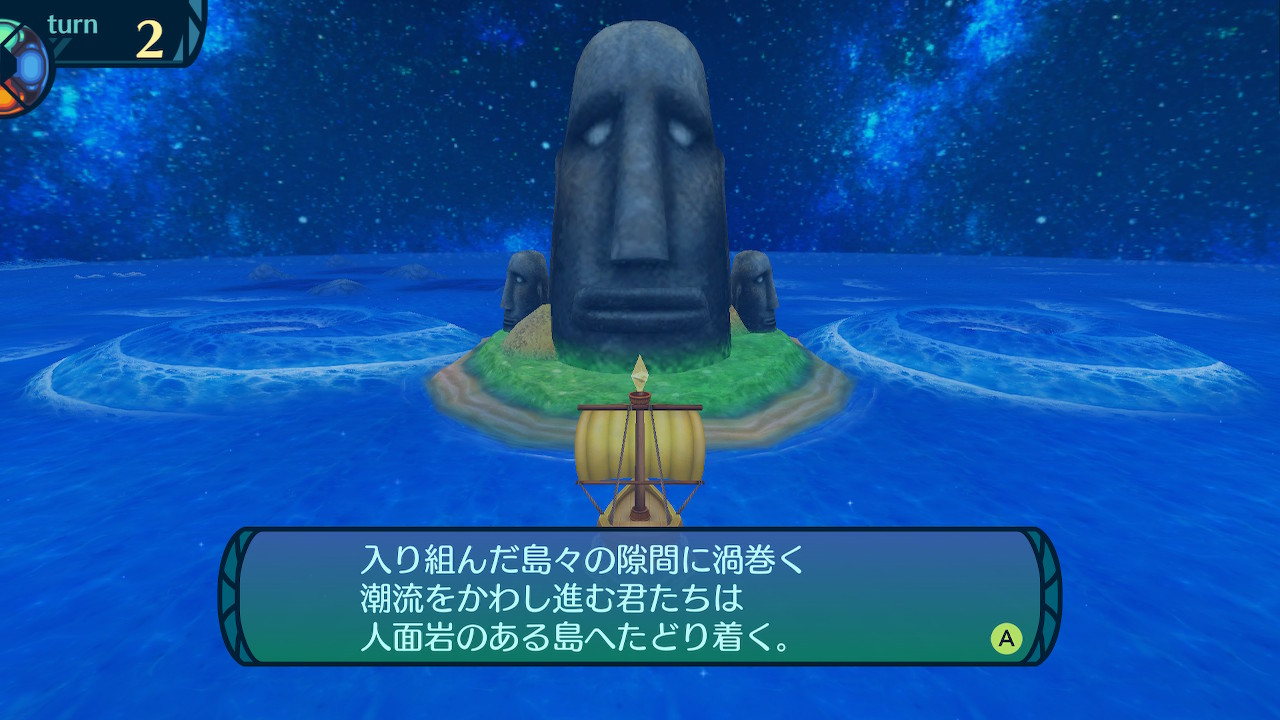 アモロ