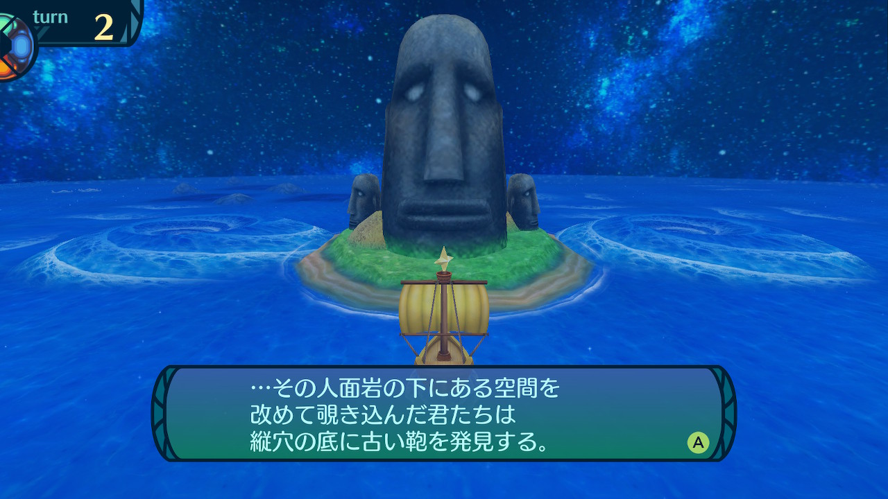 アモロ