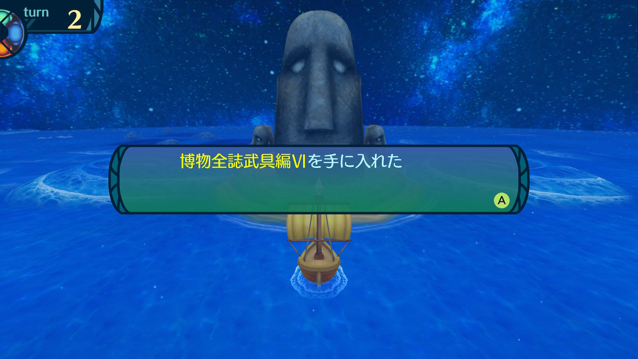 アモロ