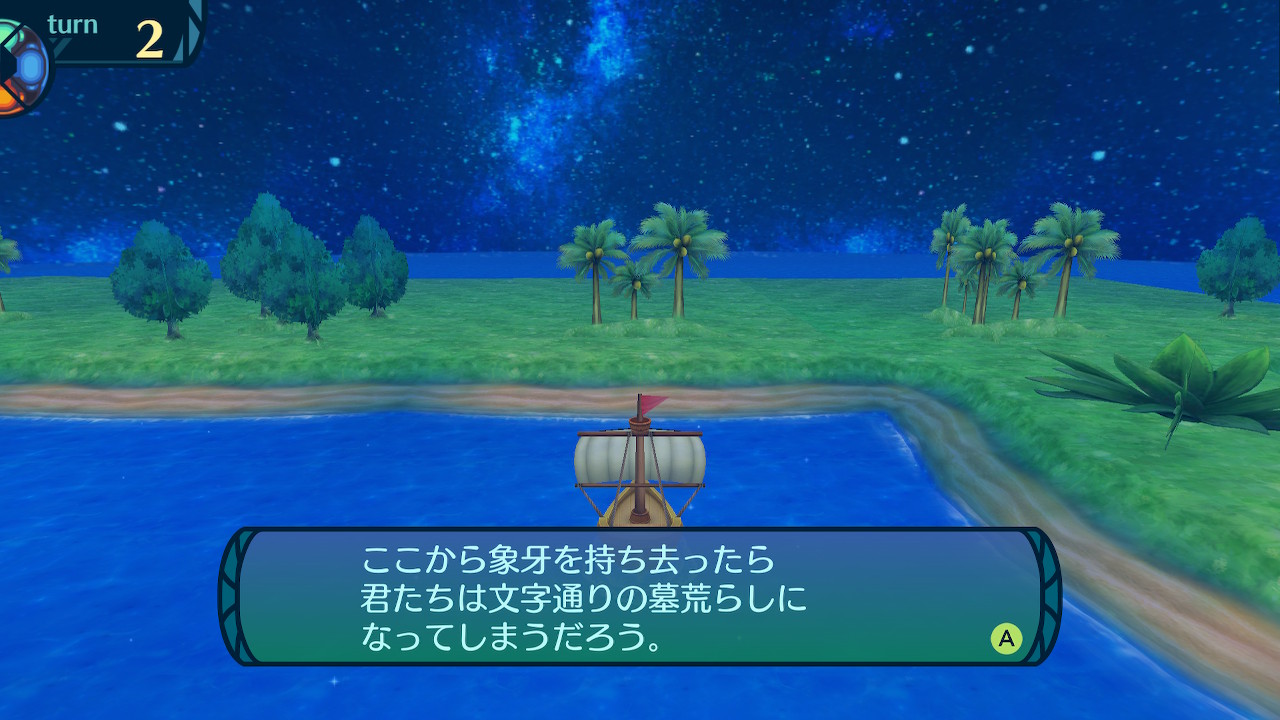 アモロ