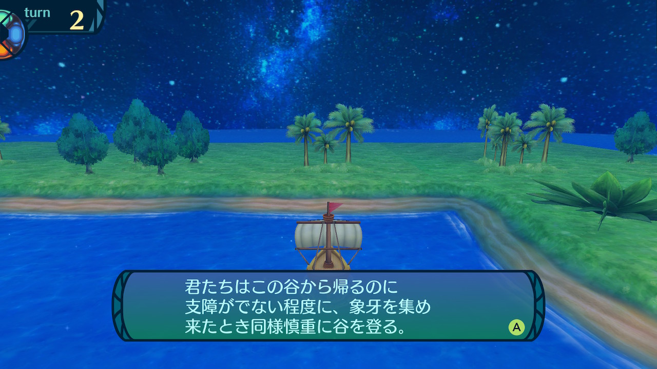 アモロ