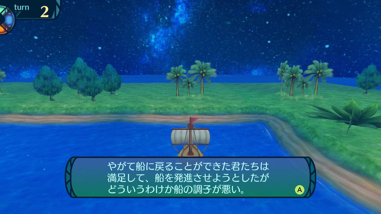アモロ