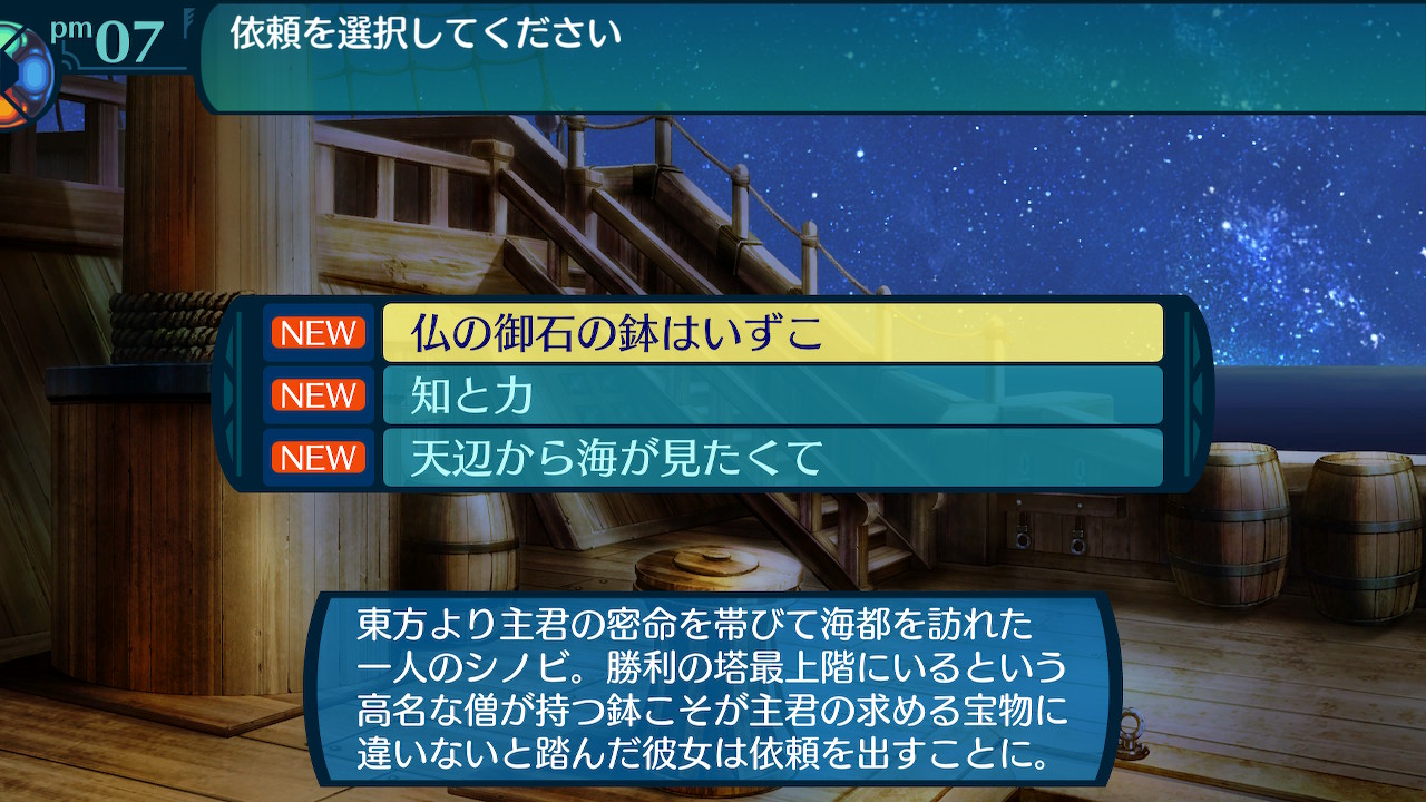 アモロ
