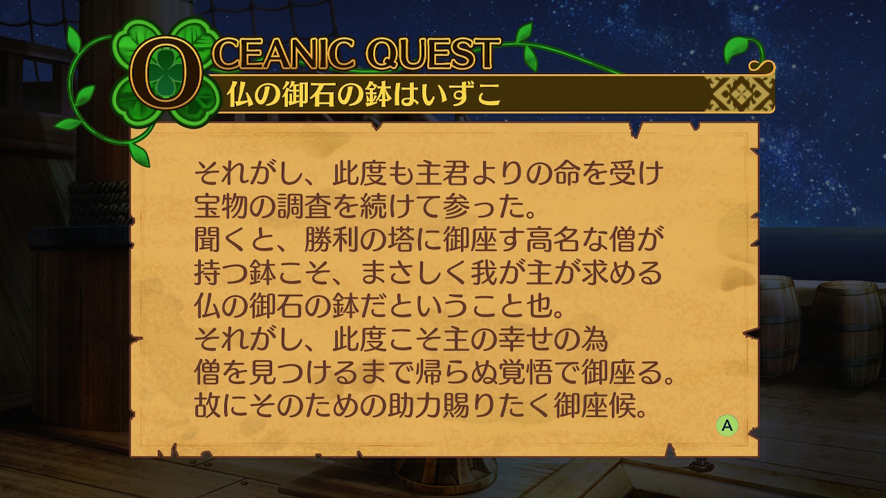 アモロ