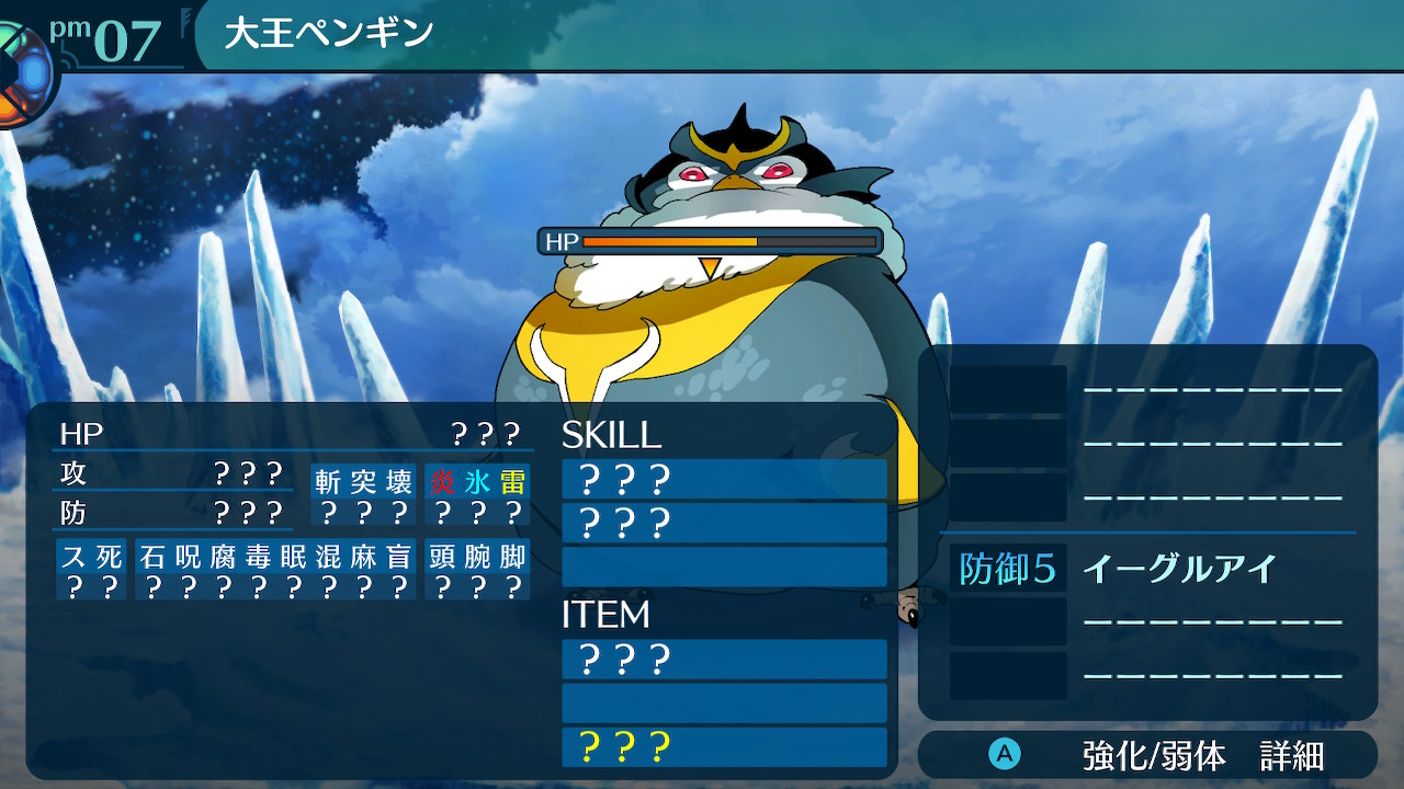 アモロ
