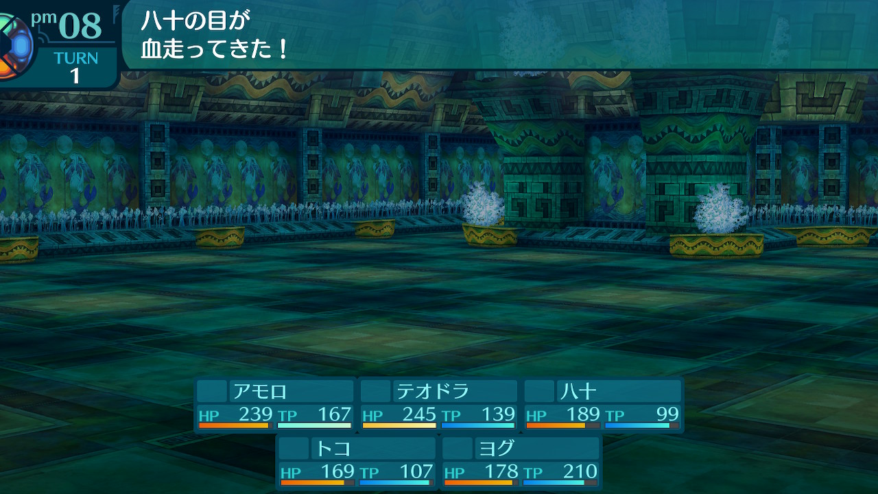 アモロ