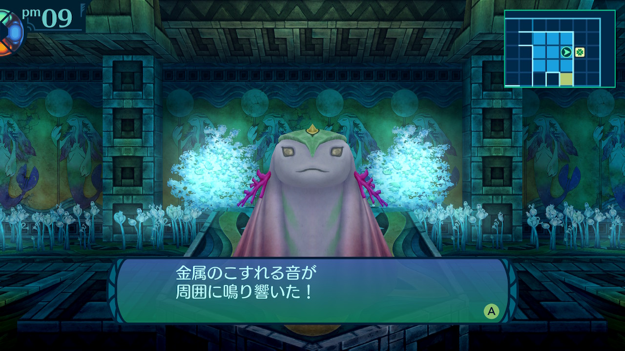 アモロ