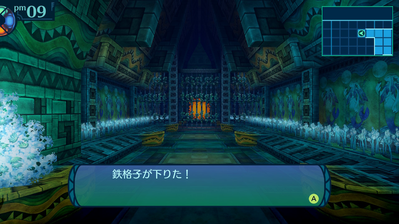 アモロ
